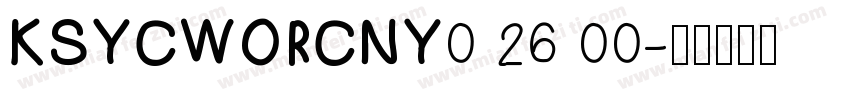 KSYCWORCNY0 26 00字体转换